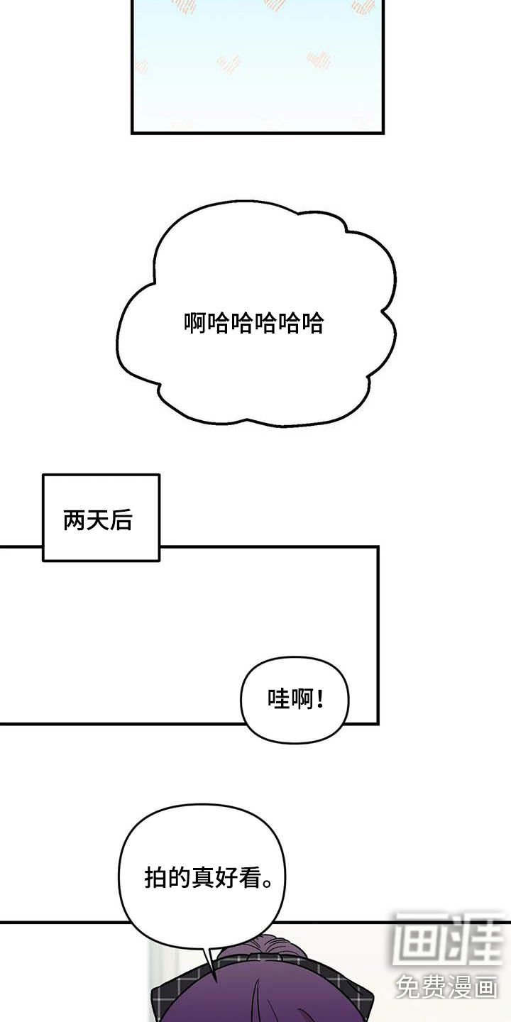 第88章：【第二季】康复训练