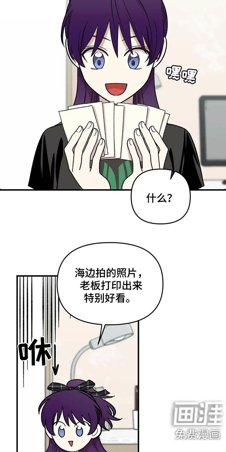 第88章：【第二季】康复训练