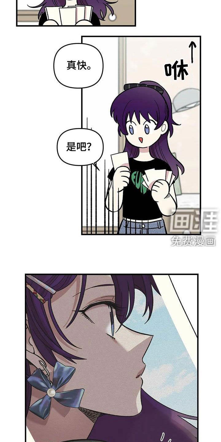 第88章：【第二季】康复训练
