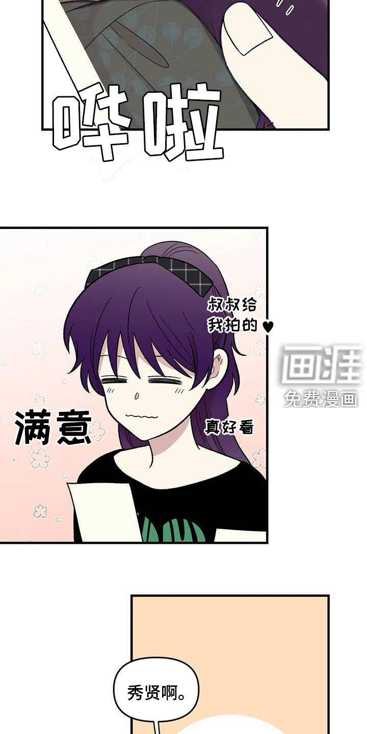 第88章：【第二季】康复训练