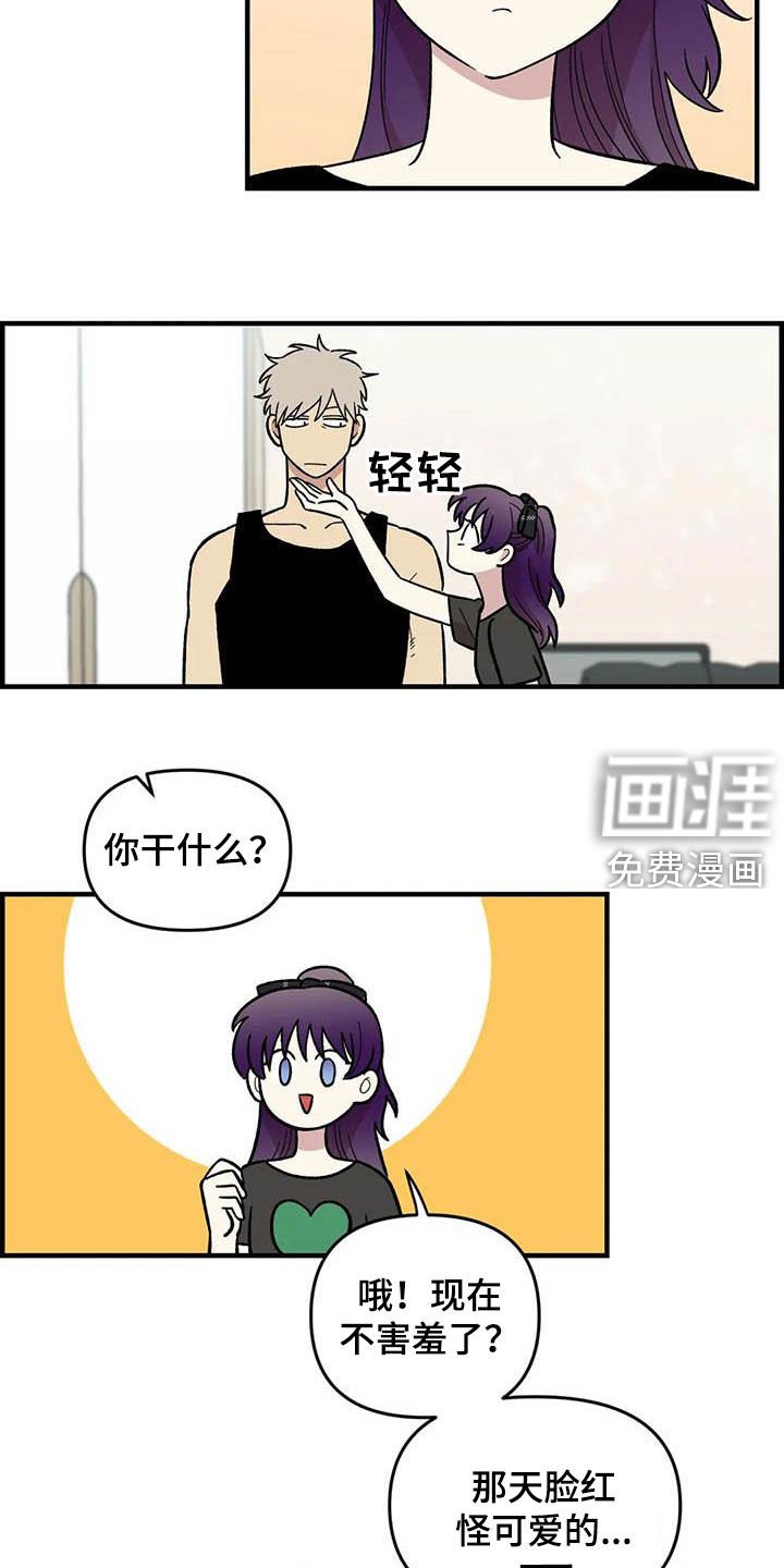 第88章：【第二季】康复训练