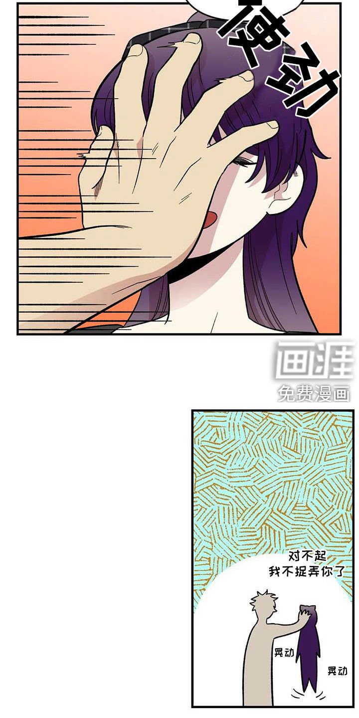第88章：【第二季】康复训练