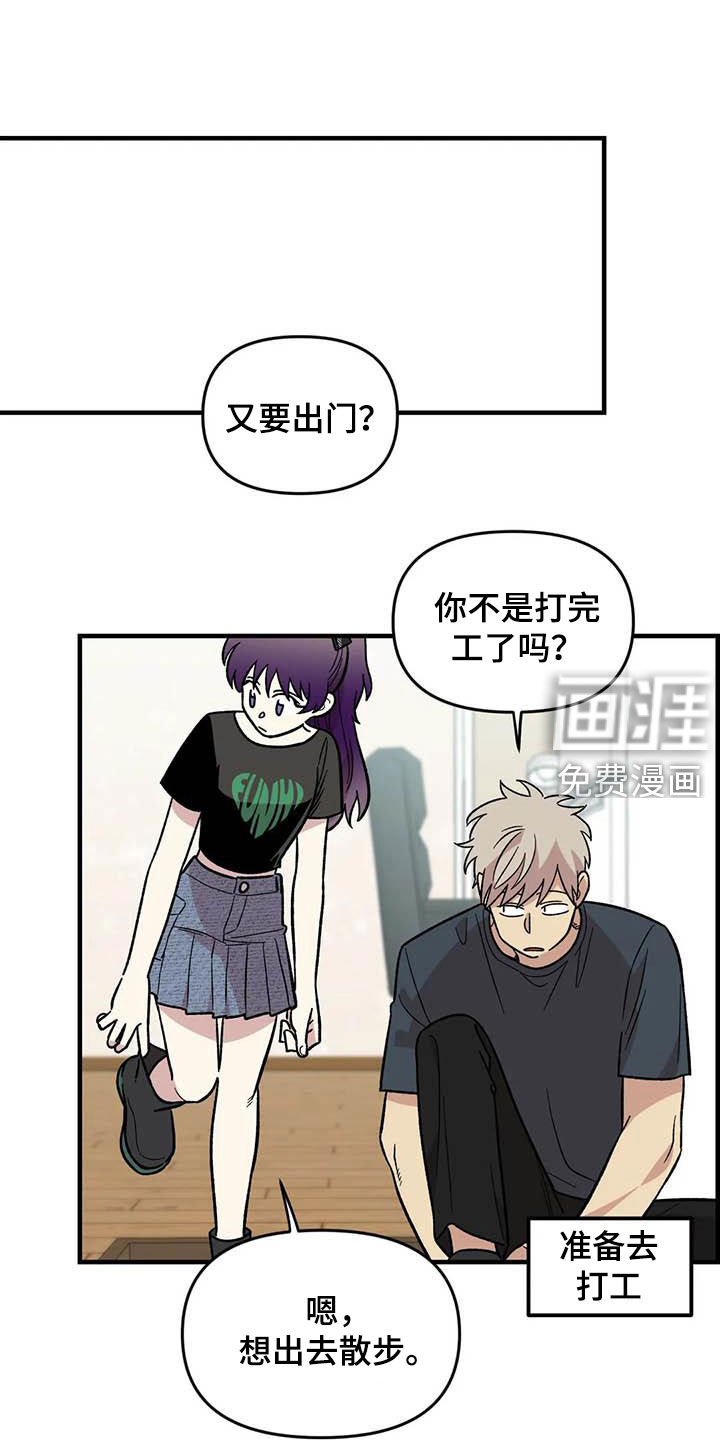 第88章：【第二季】康复训练