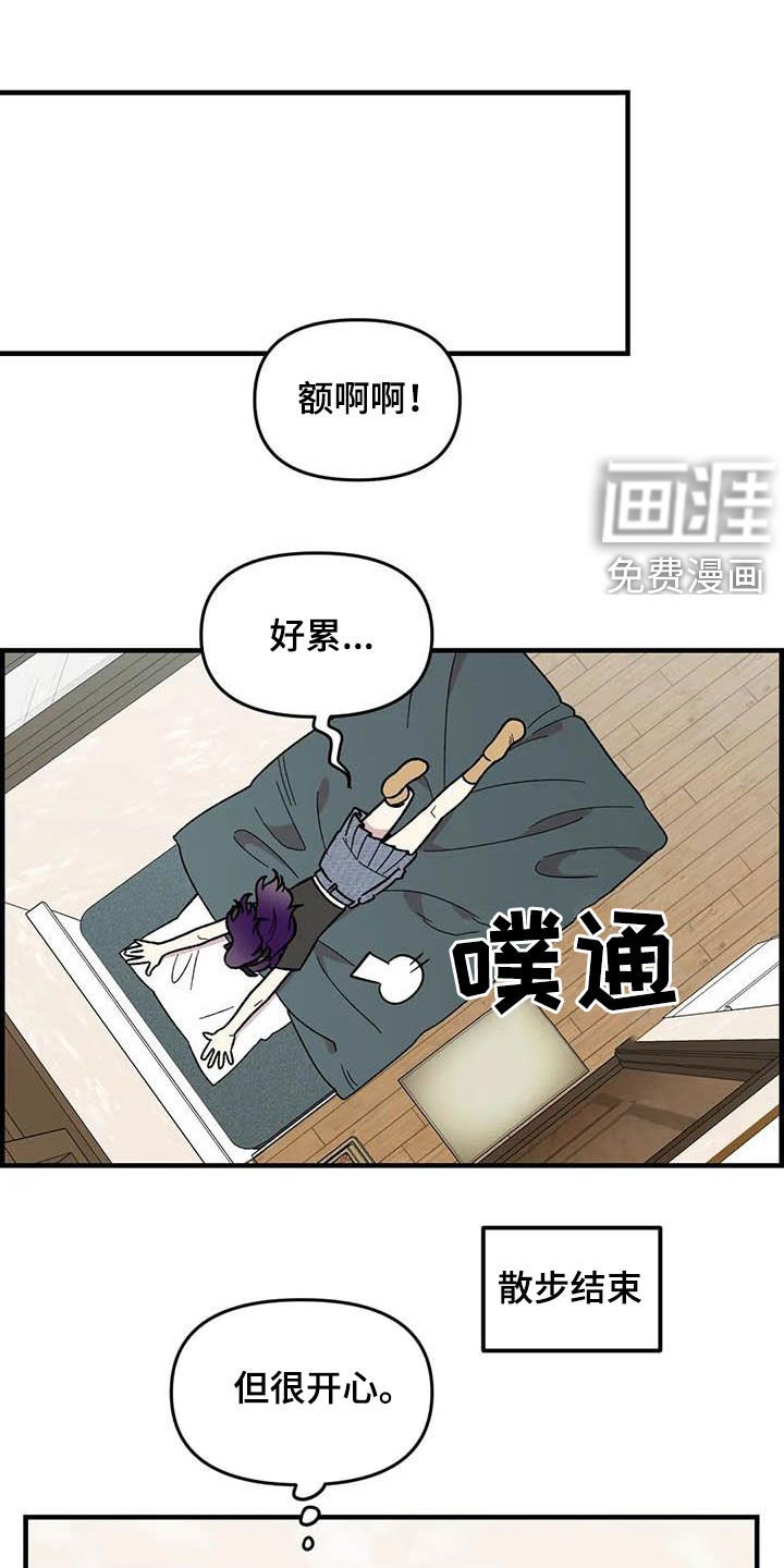 第89章：【第二季】爱撒谎的婆娘