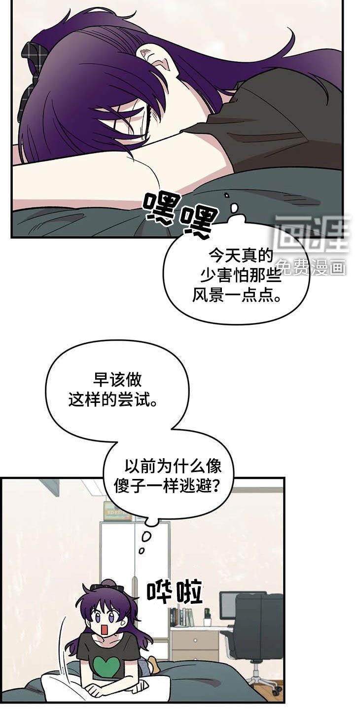 第89章：【第二季】爱撒谎的婆娘