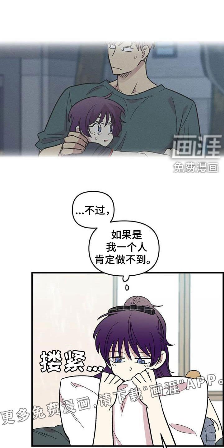 第89章：【第二季】爱撒谎的婆娘