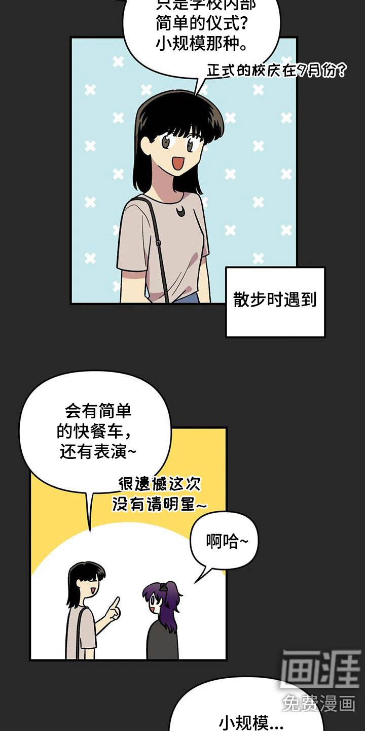 第89章：【第二季】爱撒谎的婆娘