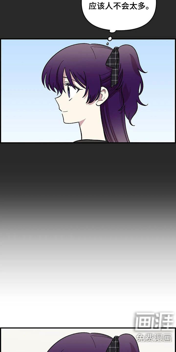 第89章：【第二季】爱撒谎的婆娘