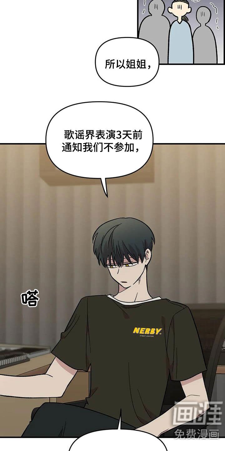 第89章：【第二季】爱撒谎的婆娘