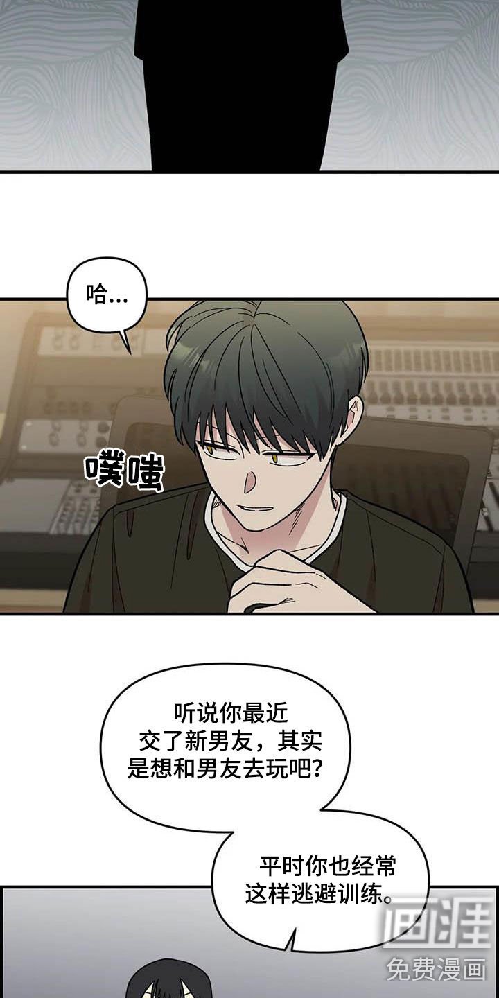 第89章：【第二季】爱撒谎的婆娘