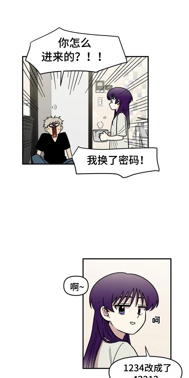 第9章：住下