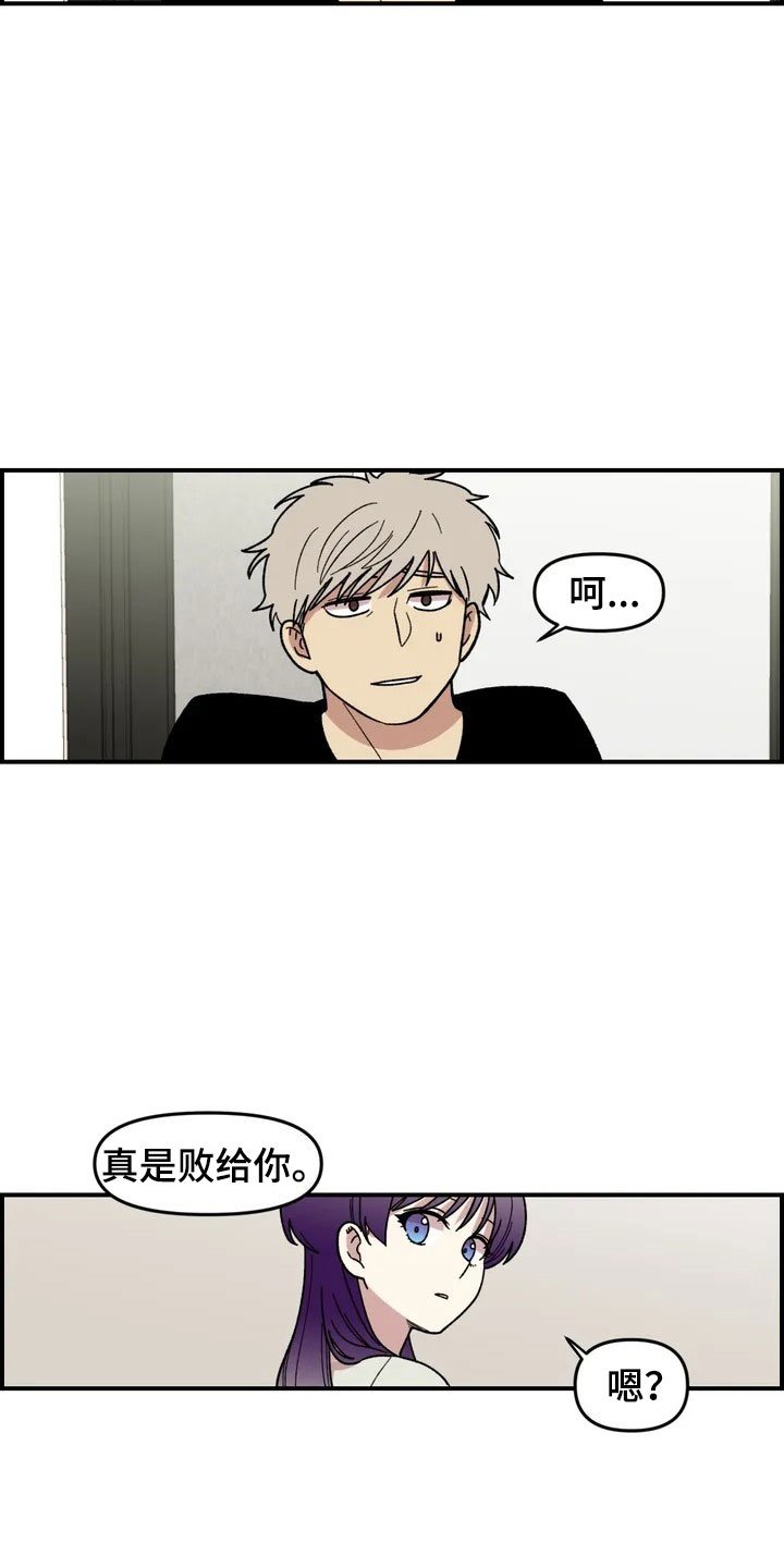第9章：住下