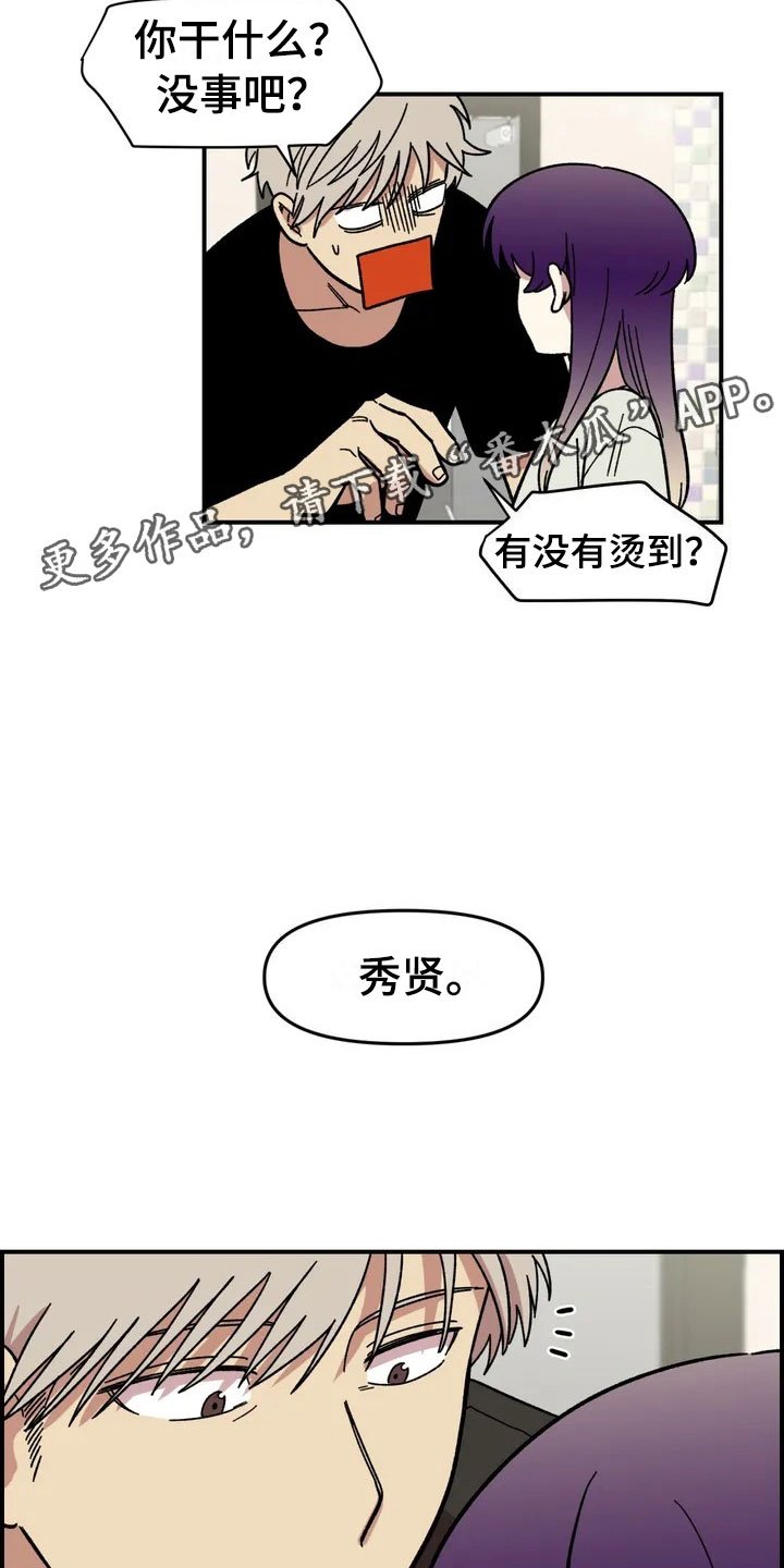 第9章：住下