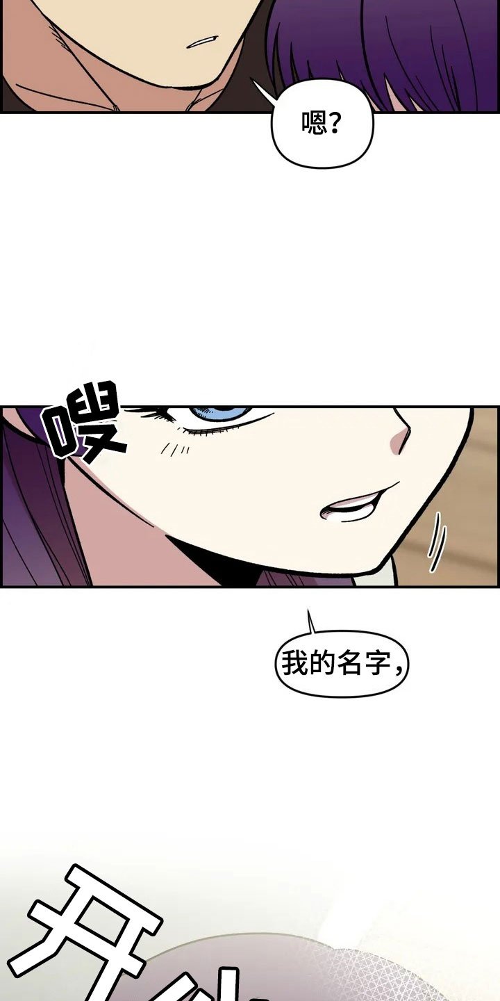 第9章：住下