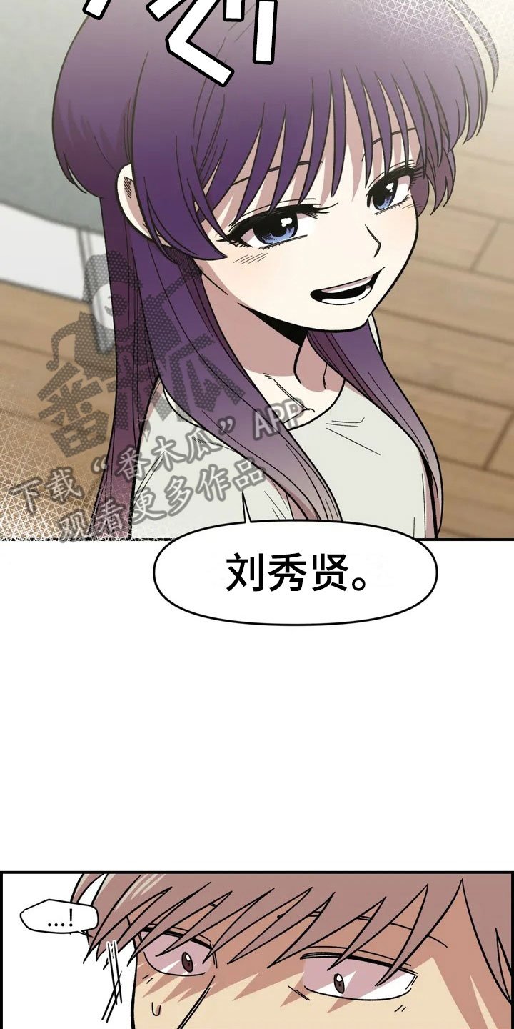 第9章：住下