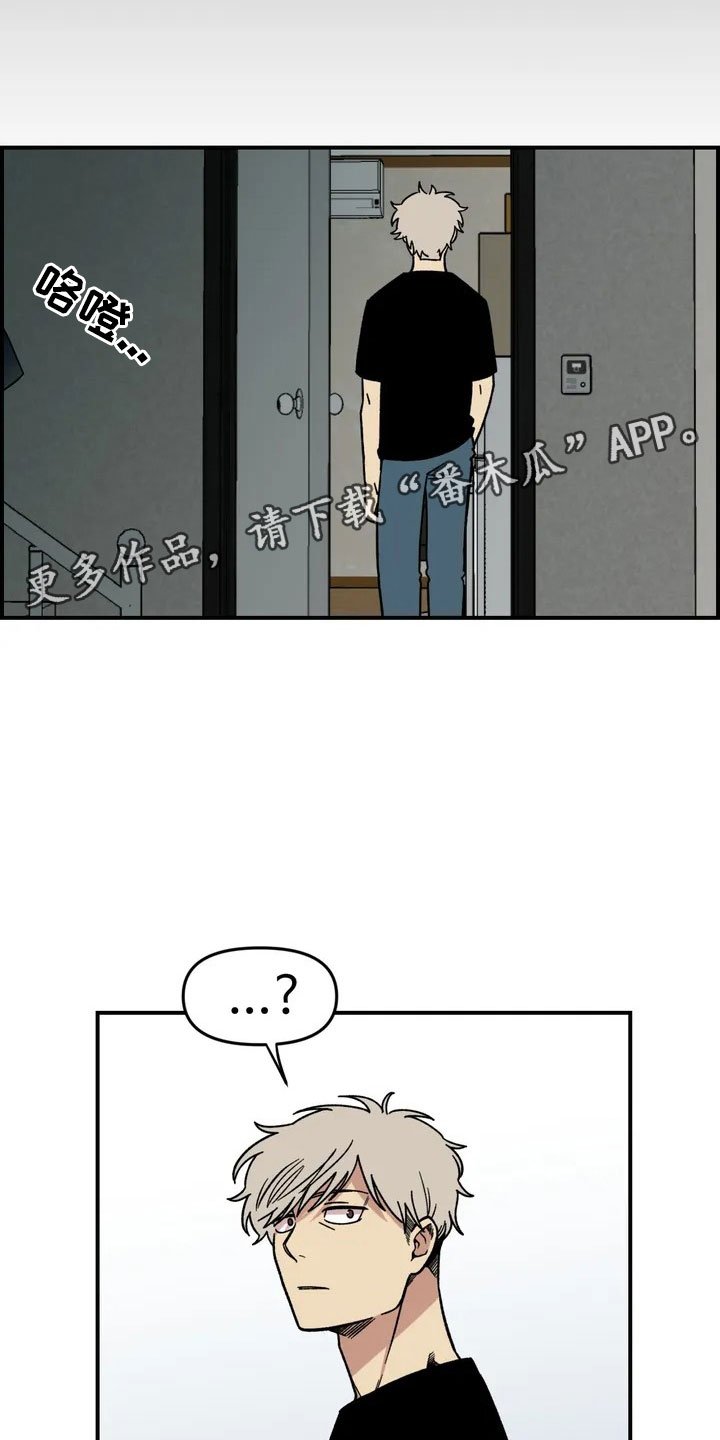 第9章：住下