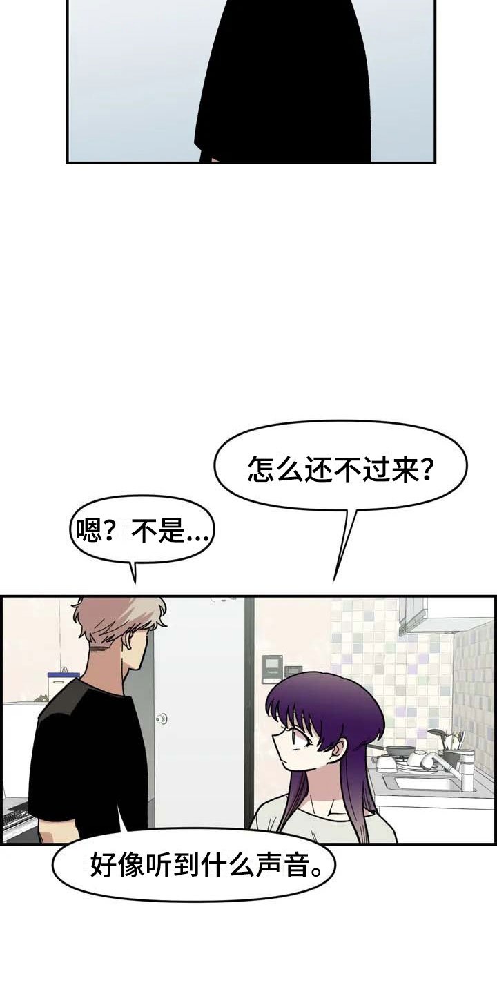第9章：住下