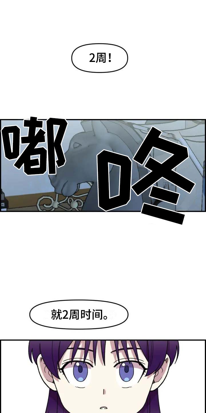 第9章：住下