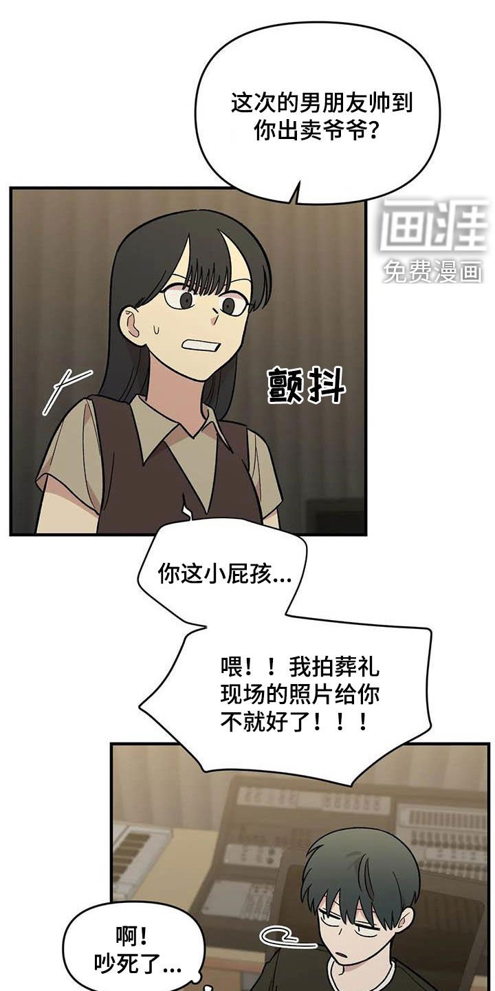 第90章：【第二季】长得很好看
