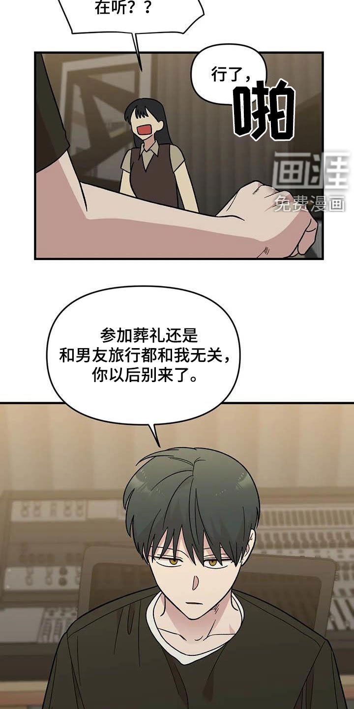 第90章：【第二季】长得很好看