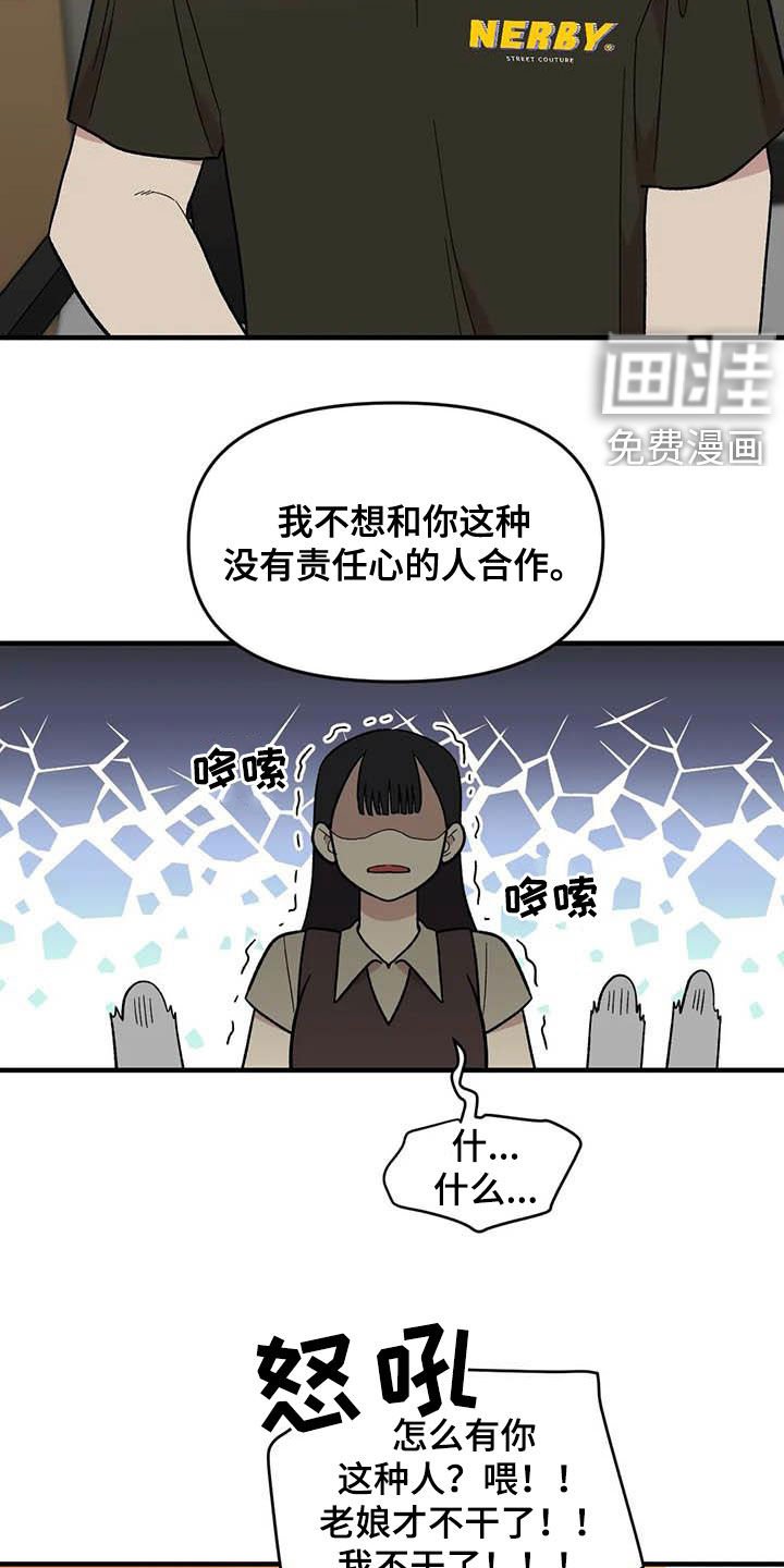 第90章：【第二季】长得很好看