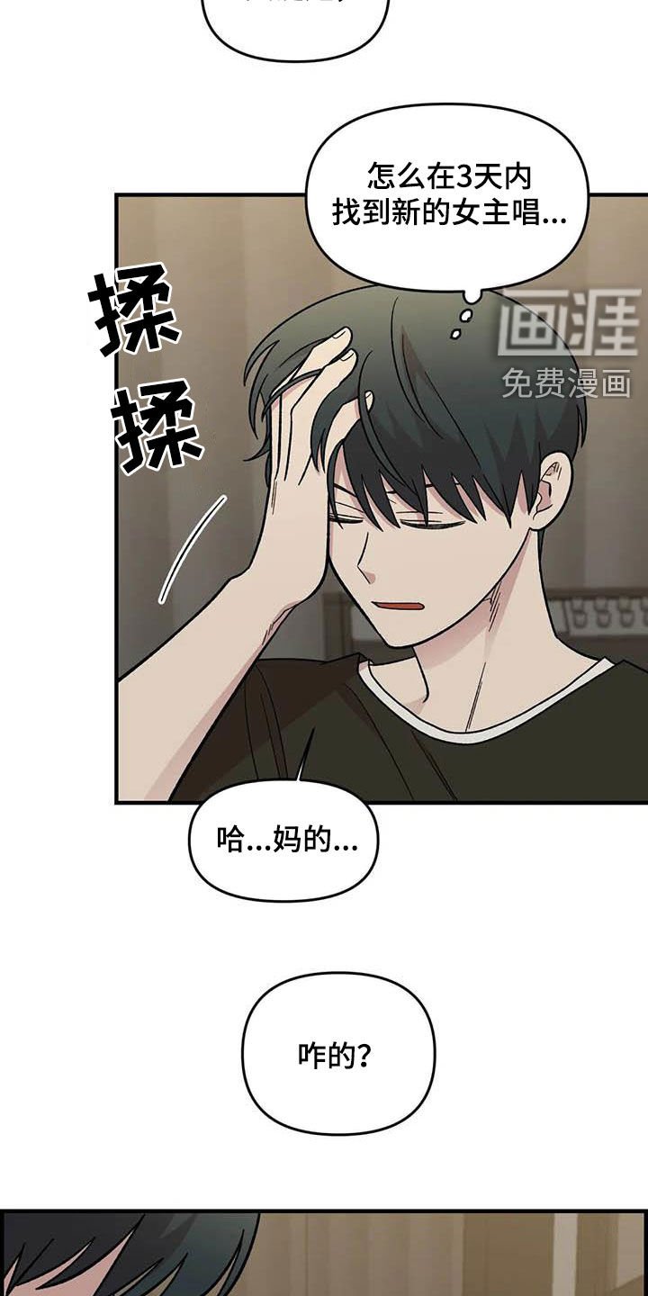 第90章：【第二季】长得很好看