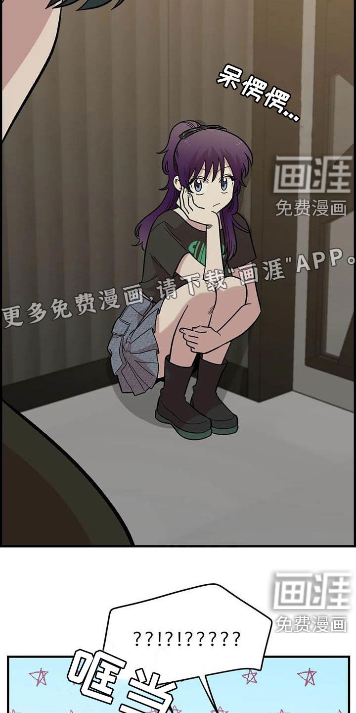 第90章：【第二季】长得很好看