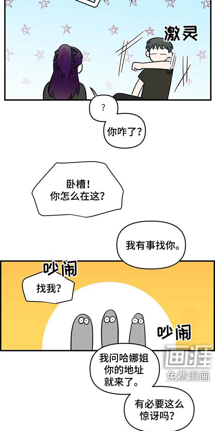 第90章：【第二季】长得很好看