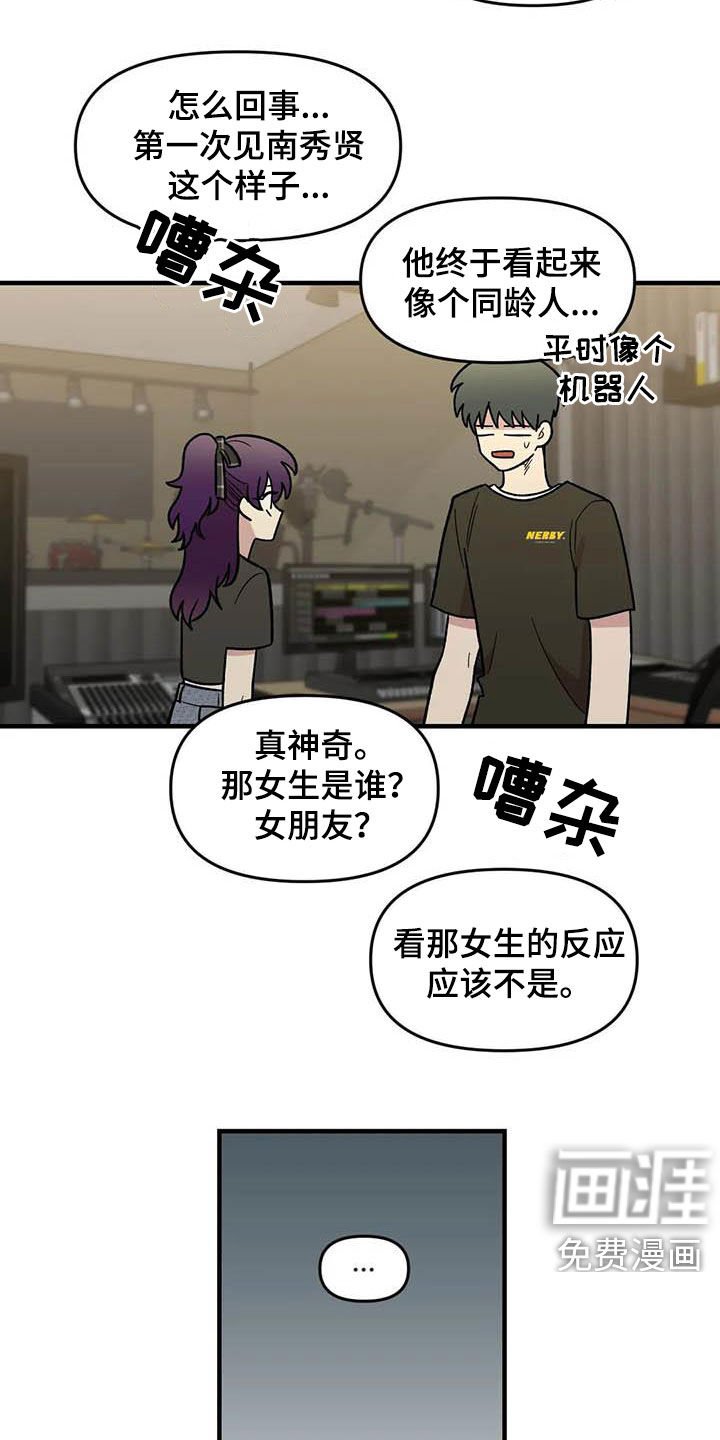 第90章：【第二季】长得很好看