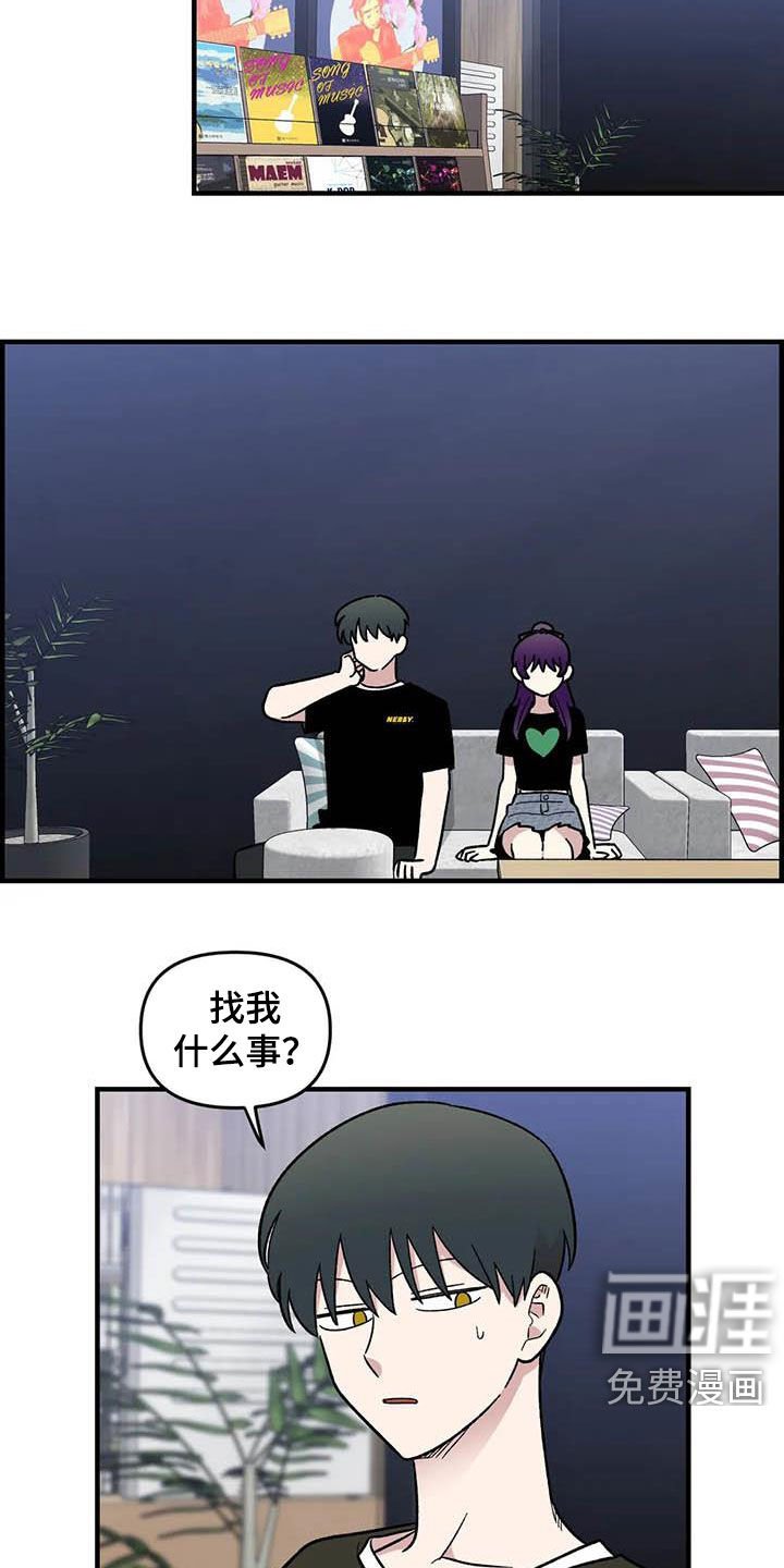 第90章：【第二季】长得很好看