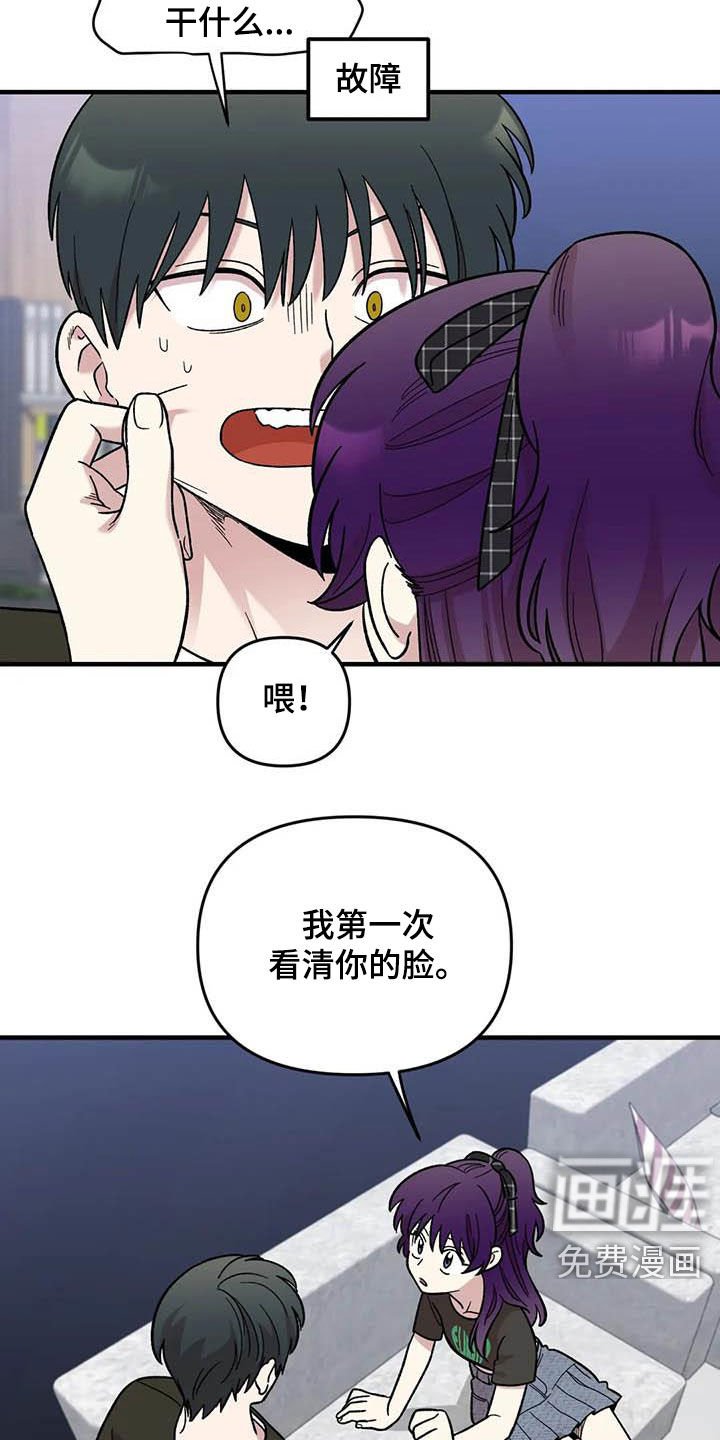 第90章：【第二季】长得很好看