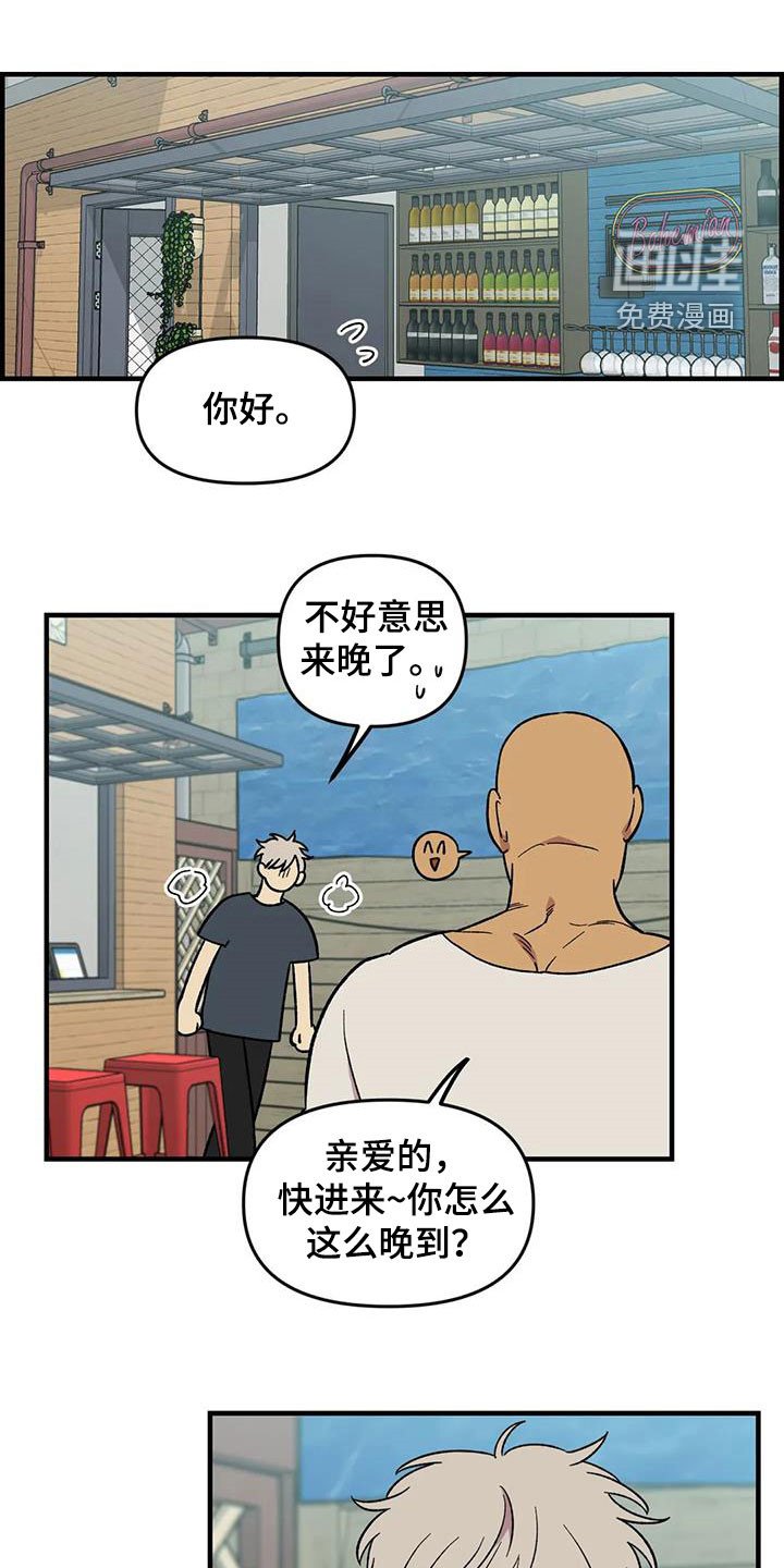 第91章：【第二季】爱意