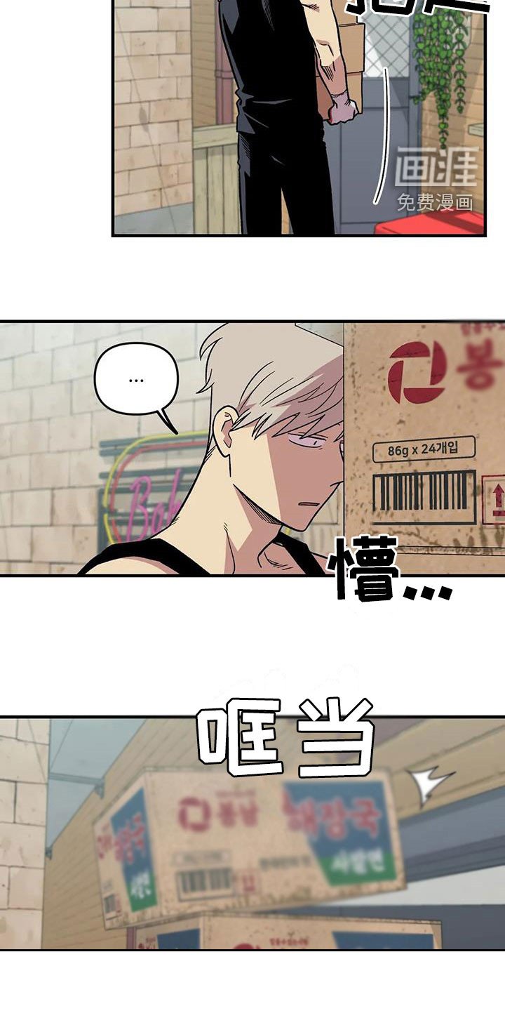 第91章：【第二季】爱意