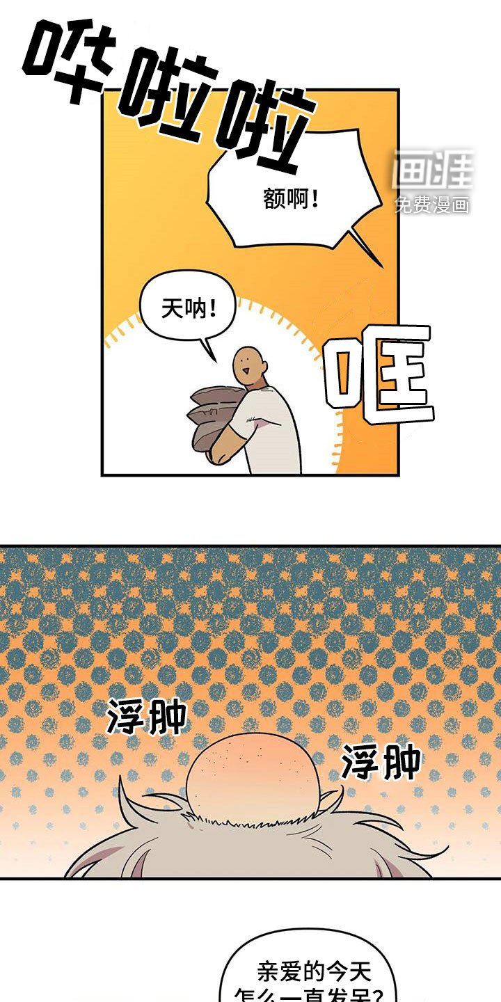 第91章：【第二季】爱意