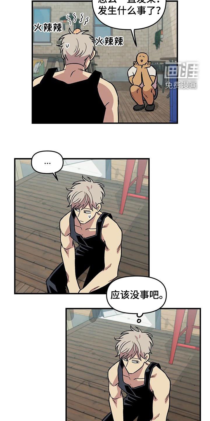第91章：【第二季】爱意