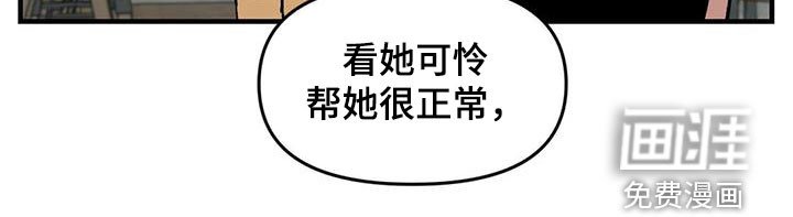 第91章：【第二季】爱意
