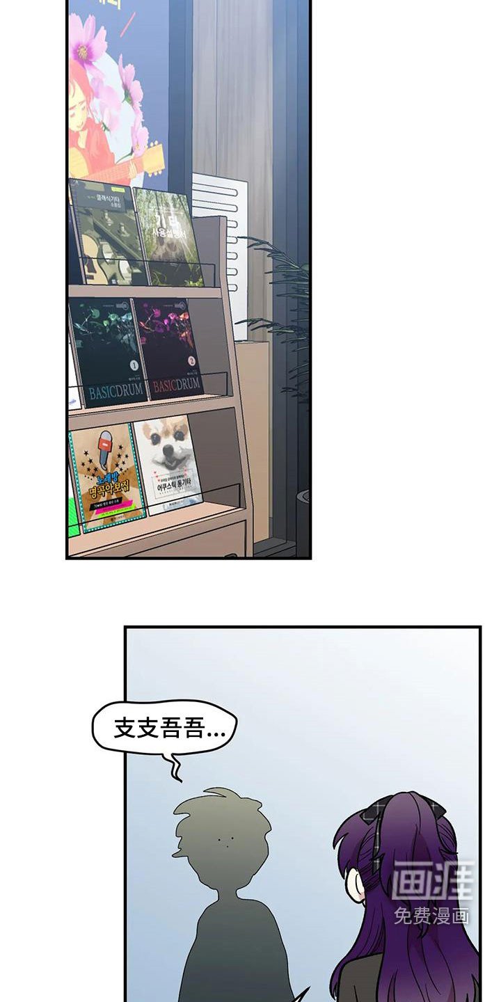 第91章：【第二季】爱意