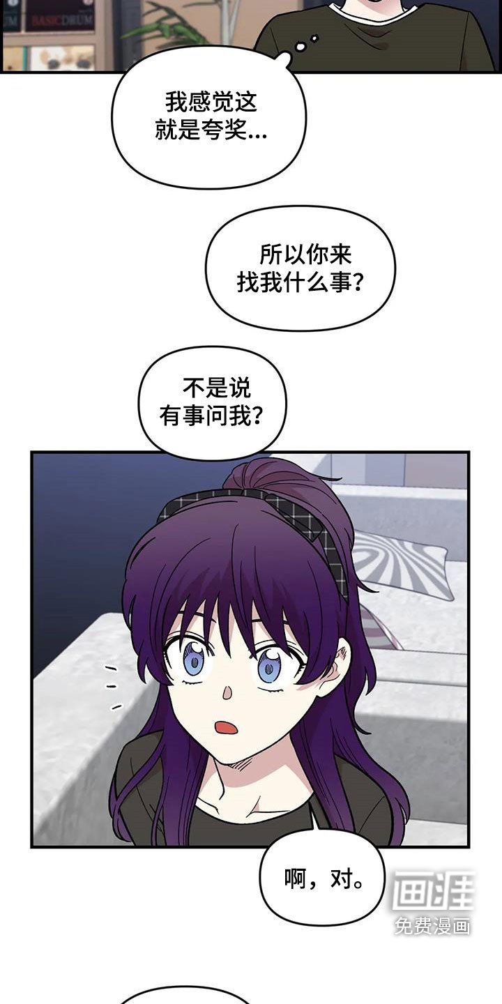 第91章：【第二季】爱意