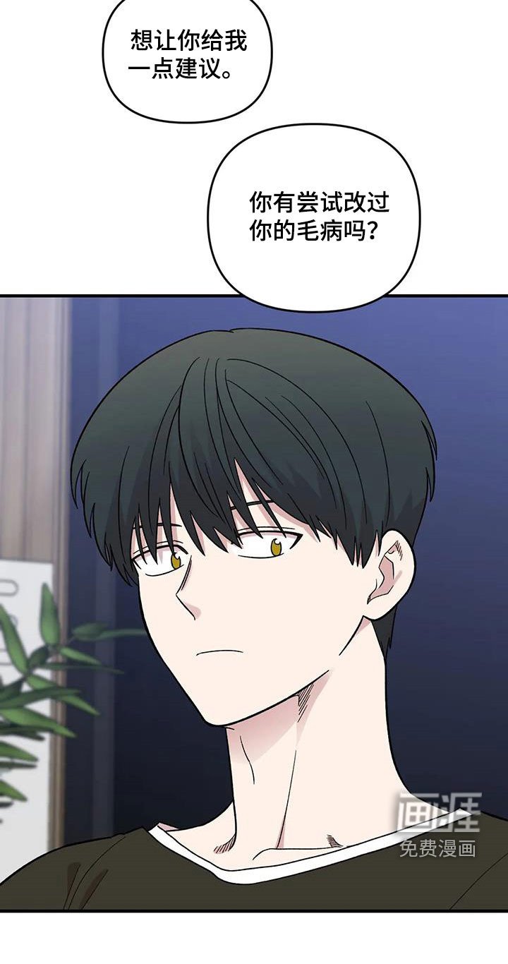 第91章：【第二季】爱意