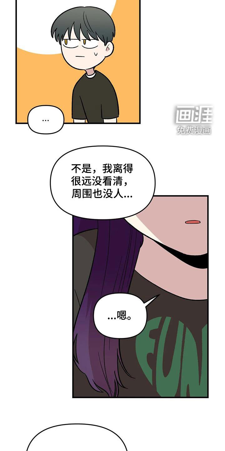 第92章：【第二季】坏心思