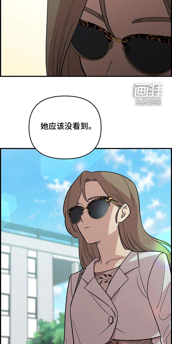 第92章：【第二季】坏心思