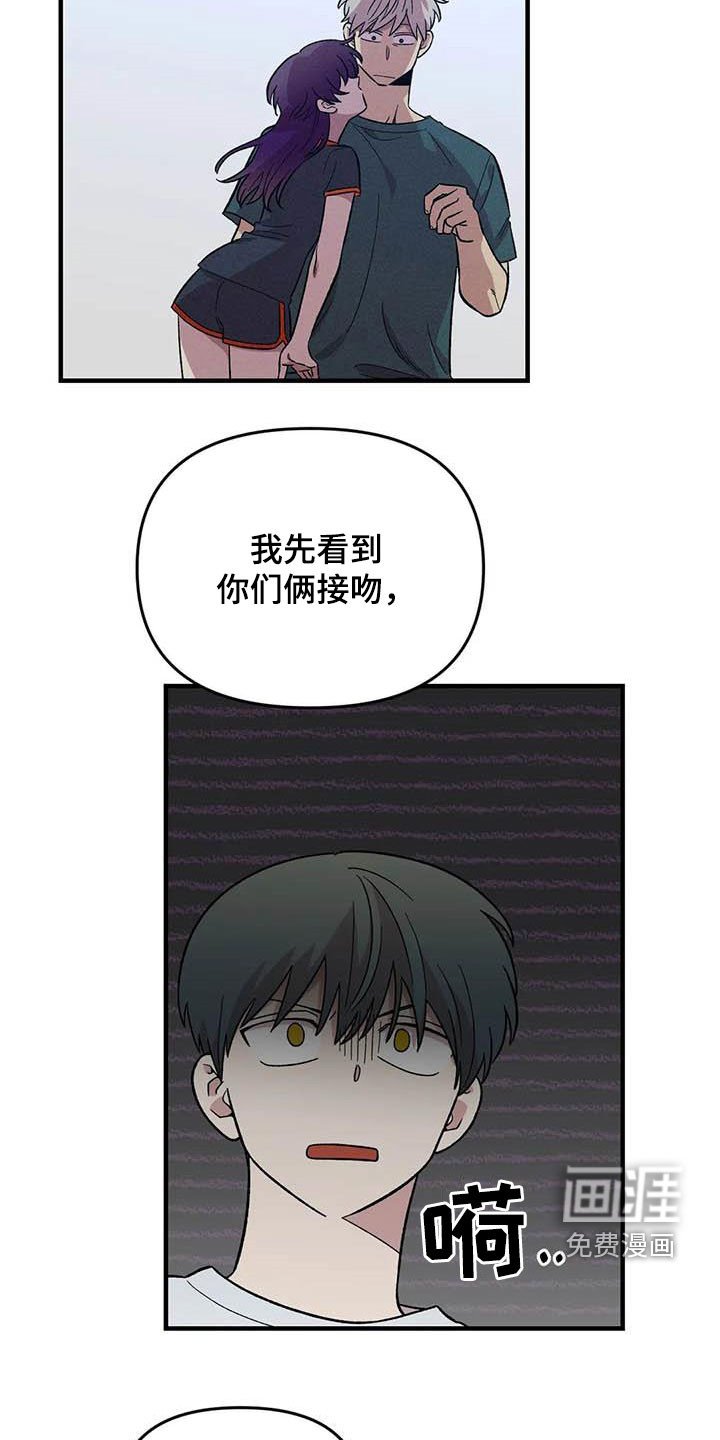 第93章：【第二季】稿暧昧