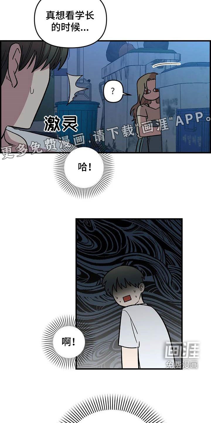 第93章：【第二季】稿暧昧