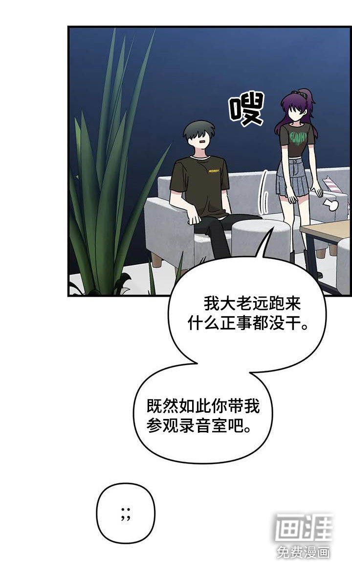 第93章：【第二季】稿暧昧