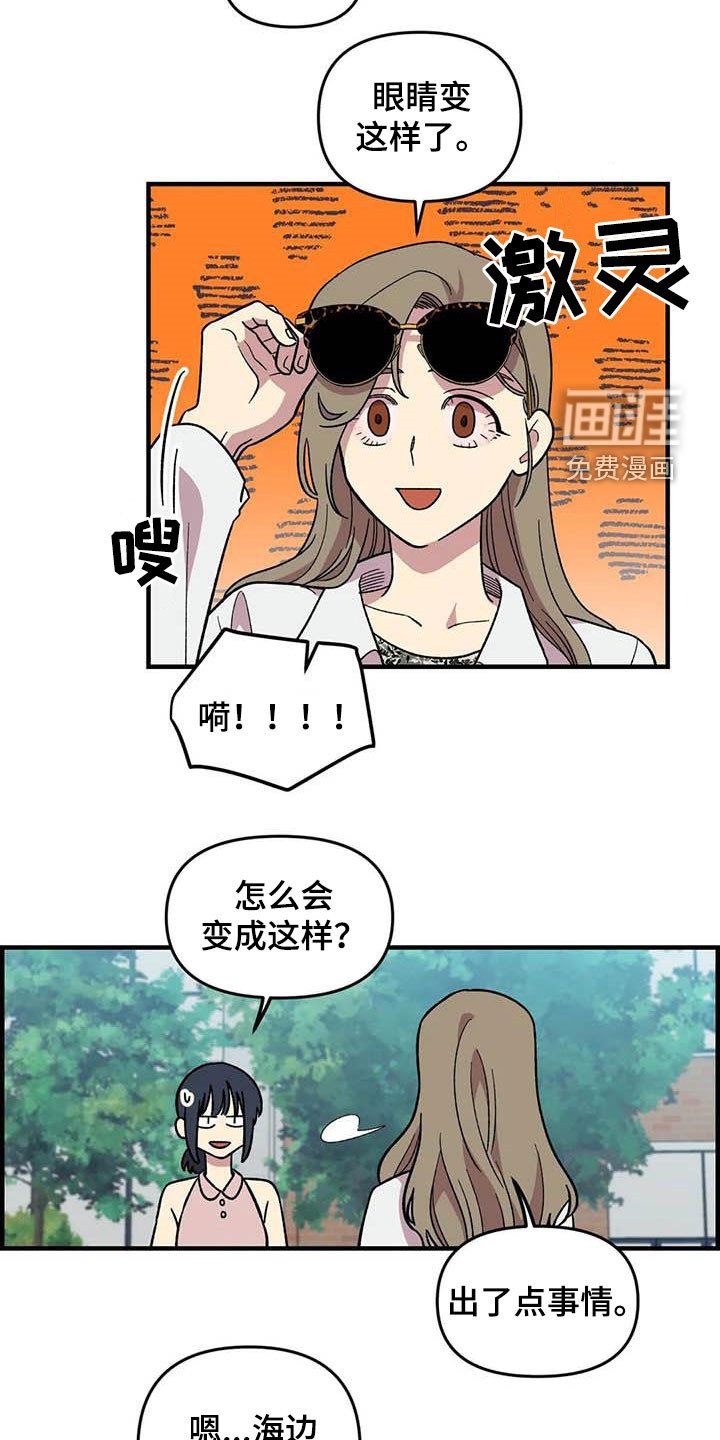 第93章：【第二季】稿暧昧
