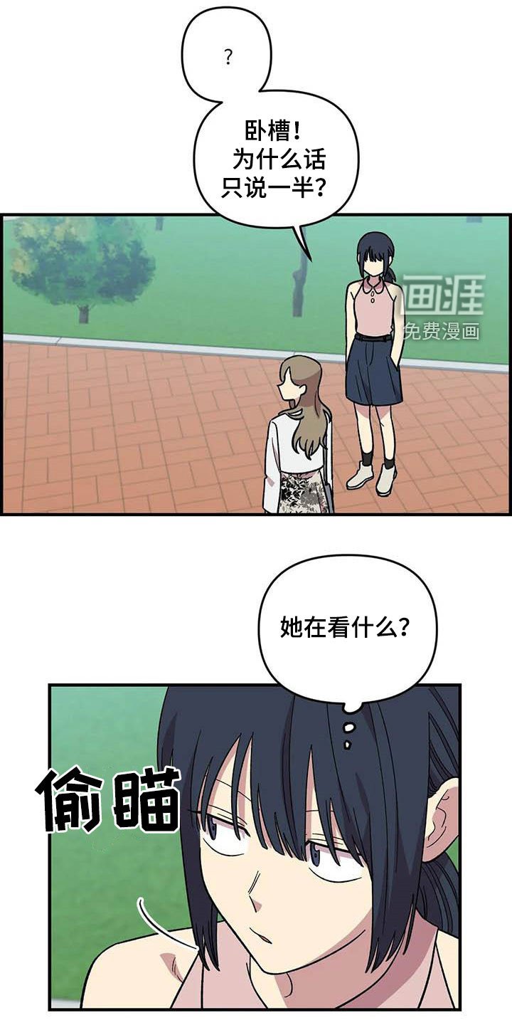 第93章：【第二季】稿暧昧