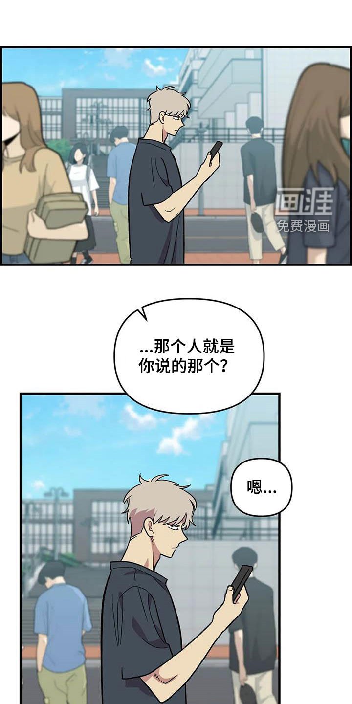 第93章：【第二季】稿暧昧