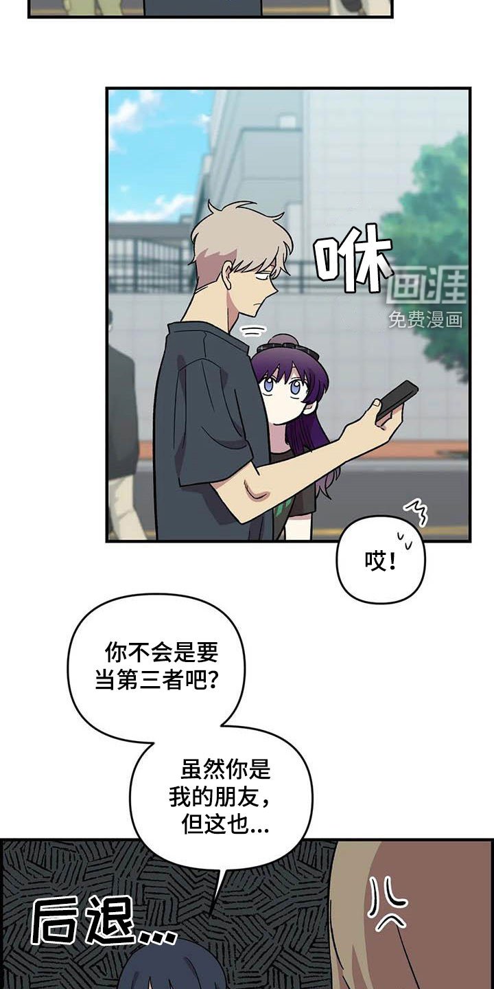 第93章：【第二季】稿暧昧