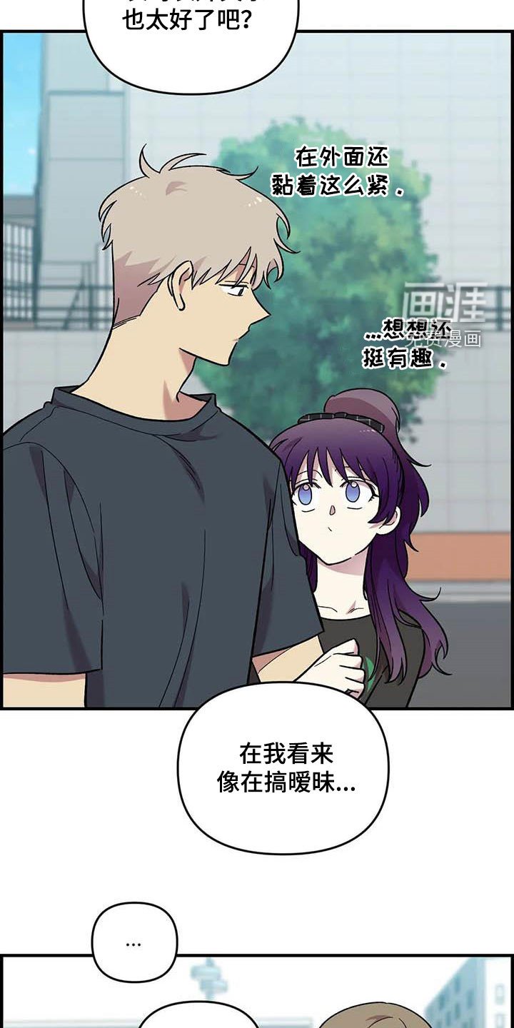 第93章：【第二季】稿暧昧