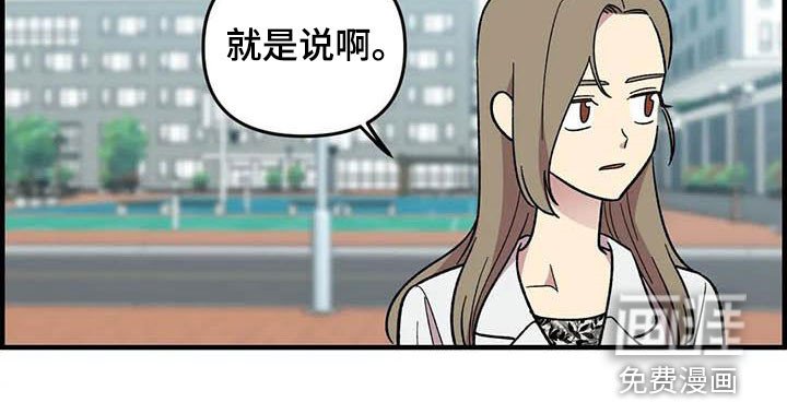 第93章：【第二季】稿暧昧